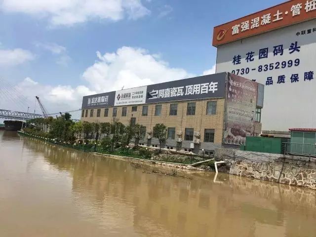 特大暴雨猛灌巴陵大地——湖南天欣集團(tuán)抗洪遇險(xiǎn)有驚無險(xiǎn) 洪災(zāi)中彰顯民企責(zé)任與擔(dān)當(dāng)