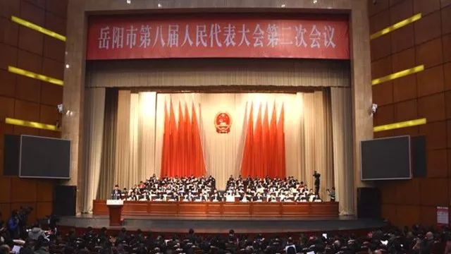 熱烈祝賀湖南天欣集團(tuán)董事長王五星 當(dāng)選為湖南省第十三屆人大代表