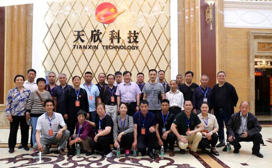 弘揚(yáng)歷史文化 建設(shè)富強(qiáng)祖國 —— 熱烈歡迎中華文化促進(jìn)會(huì)王氏歷史文化研究會(huì)一行蒞臨公司