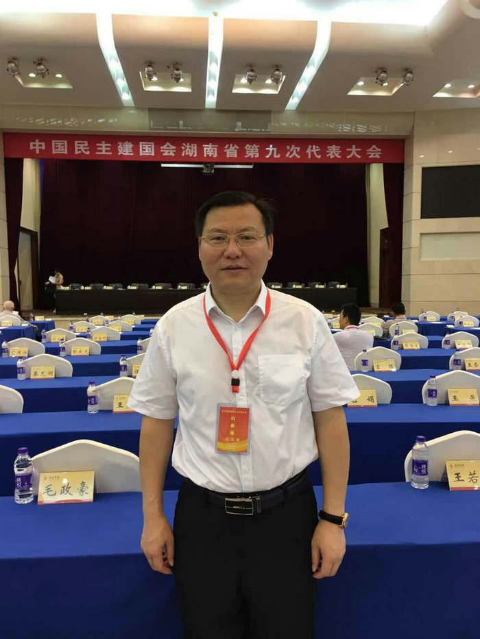 中國民主建國會湖南省第九次代表大會，民建岳陽市委副主委、湖南天欣集團董事長王五星出席大會